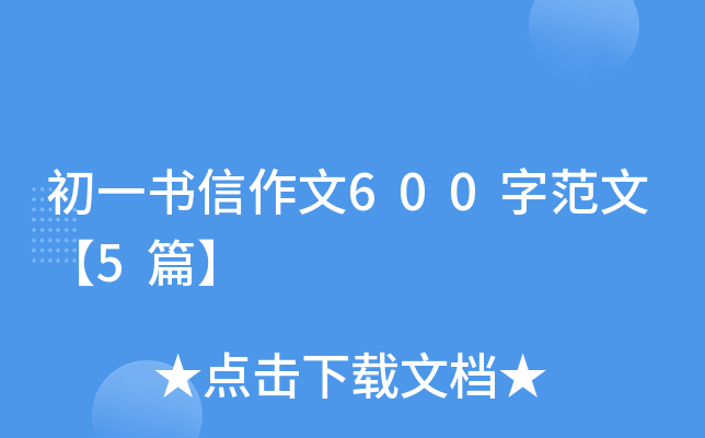 һ600ַġ5ƪ