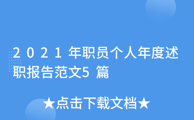 2021T淶5ƪ