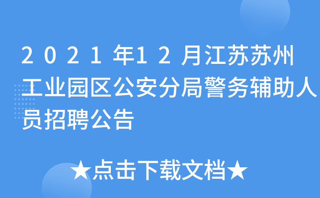 202112½KKݹI(y)@^(q)־־(w)oˆTƸ