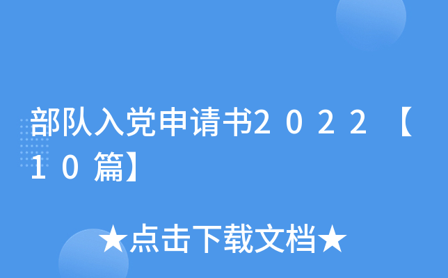 (du)hՈ202210ƪ