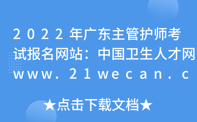 2022V|o(h)ԇ(bo)W(wng)վЇl(wi)˲žW(wng)www.21wecan.com