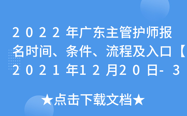 2022V|orgl̼ڡ20211220-30ա