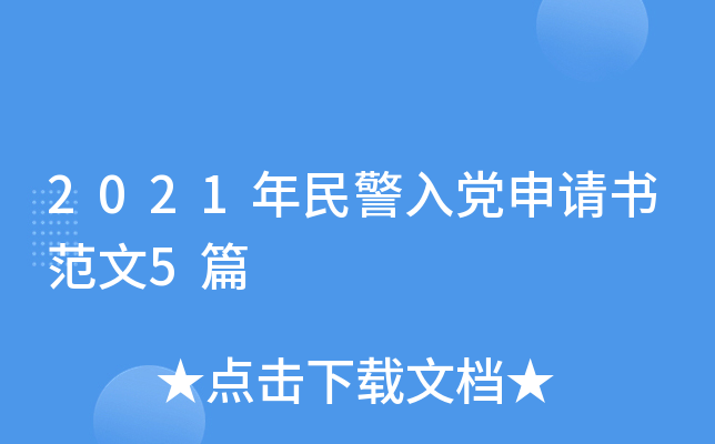 2021hՈ(qng)(sh)5ƪ