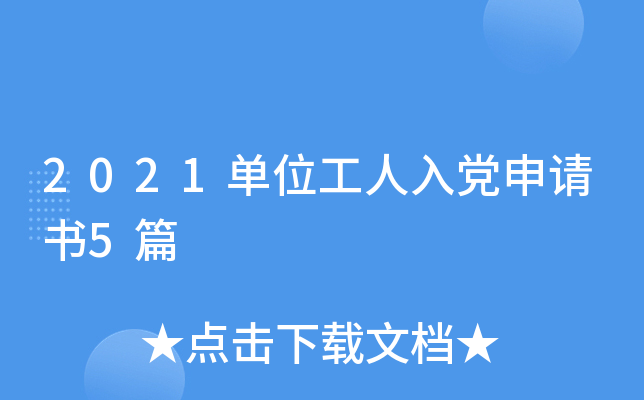 2021λhՈ(qng)5ƪ