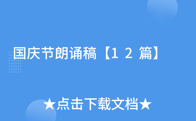 c(ji)b塾12ƪ