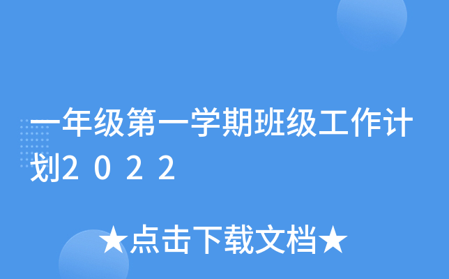 һ꼉һWڰ༉Ӌ2022