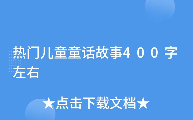 TͯͯԒ400