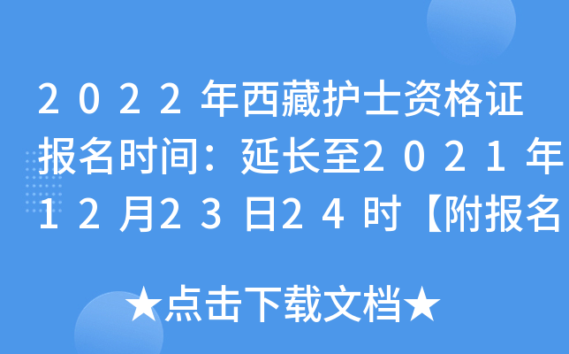 2022oʿYCrgL2021122324rڡ