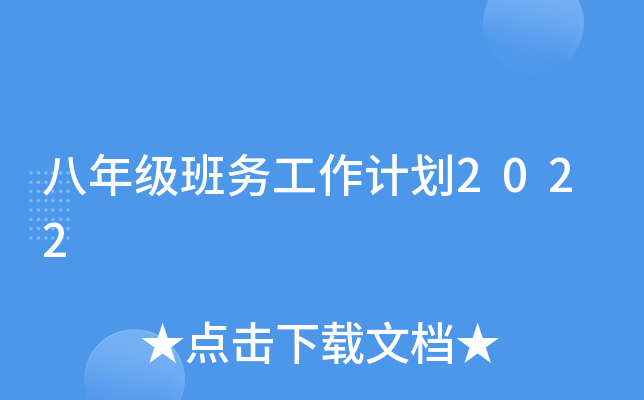 꼉չӋ2022