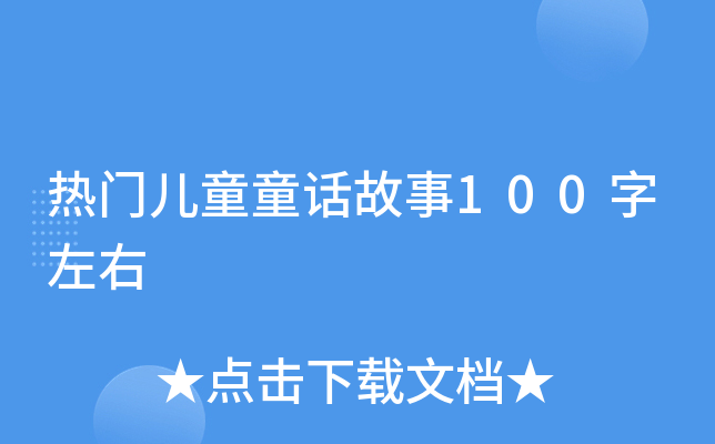 TͯͯԒ100