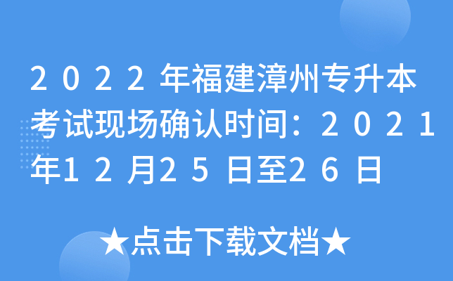 2022긣݌ԇF(xin)_J(rn)r(sh)g2021122526