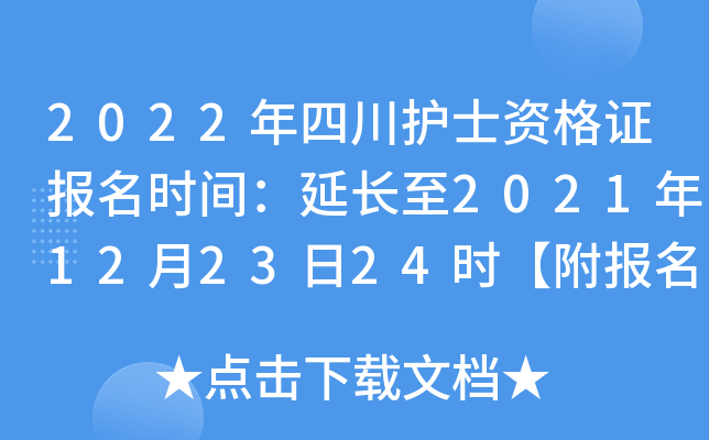 2022ĴoʿYCrgL2021122324rڡ