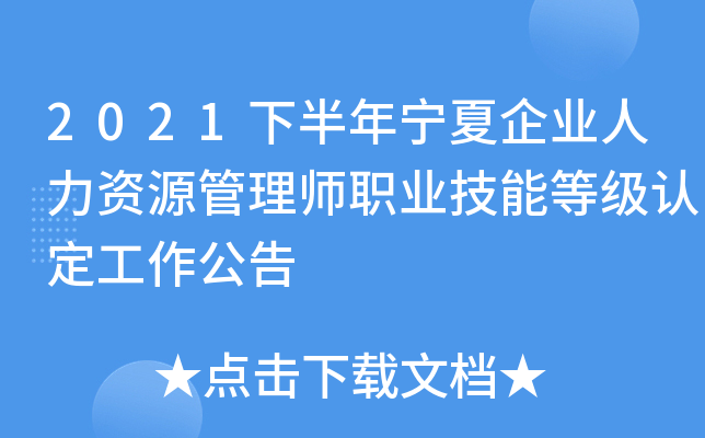 2021°ꌎI(y)YԴ펟I(y)ܵȼJ