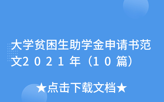 W(xu)ؚW(xu)Ո(qng)2021꣨10ƪ