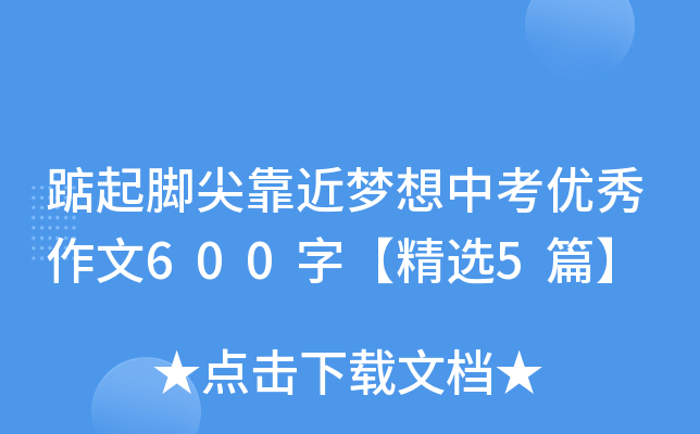 _⿿п(yu)600֡x5ƪ