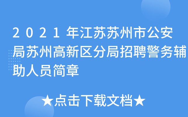 2021꽭KKйKݸ^(q)־Ƹ(w)oˆT