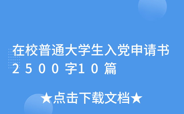 УͨW(xu)hՈ250010ƪ