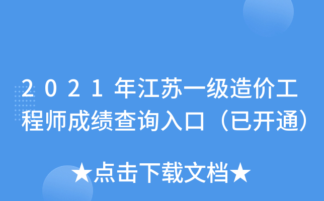 2021꽭Kһr̎ɿԃ?ni)ڣ_ͨ