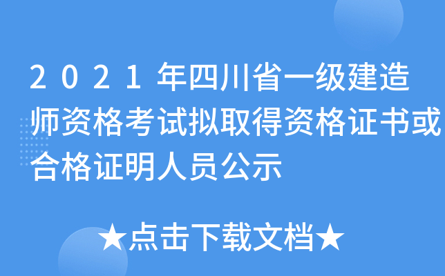 2021Ĵʡһ쎟YԇMȡYCϸCˆTʾ