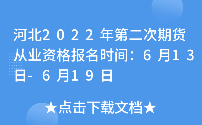 ӱ2022ڶ؛ĘI(y)Yrg613-619