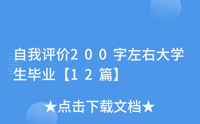 ur(ji)200ҴW(xu)I(y)12ƪ