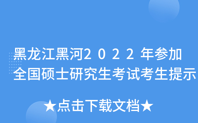 ں2022ꅢȫTʿоԇʾ
