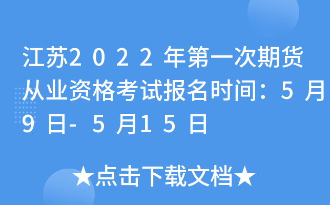 K2022һ؛ĘI(y)Yԇrg59-515