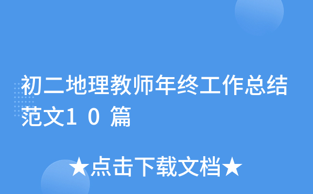 ̎KY(ji)10ƪ