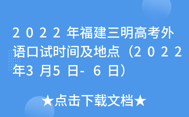 2022긣߿Zԇrgc202235-6գ