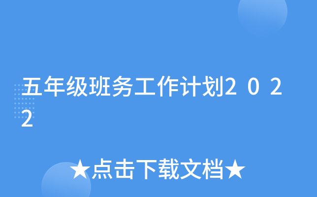 꼉(j)(w)Ӌ(j)2022