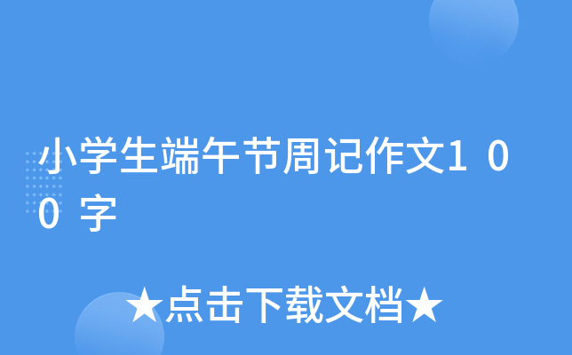 СW(xu)繝(ji)ӛ100