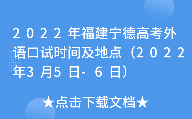 2022긣¸߿Zԇr(sh)gc(din)202235-6գ