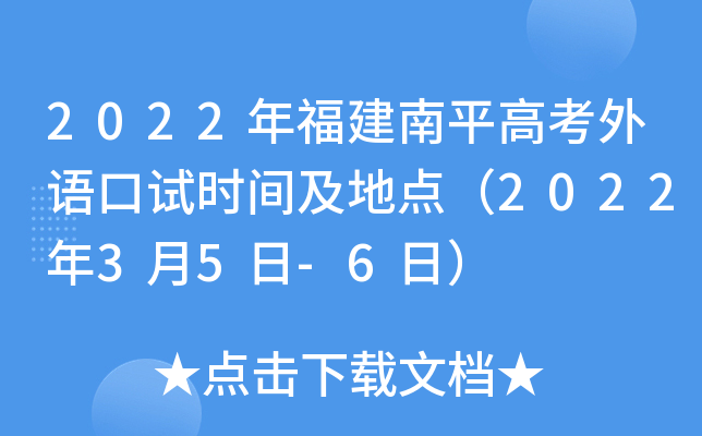 2022긣ƽ߿Zԇrgc(din)202235-6գ