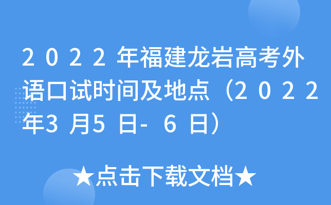 2022긣r߿Zԇrgc202235-6գ