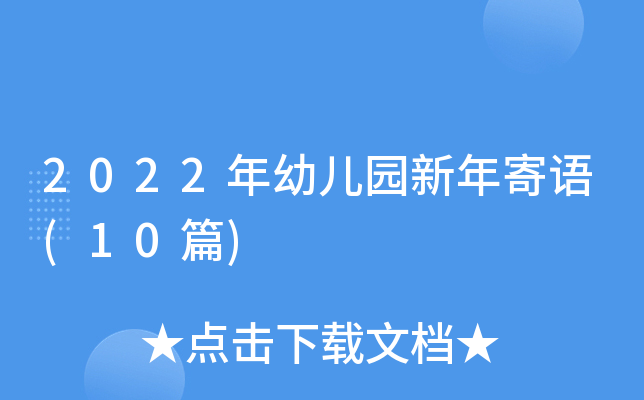 2022׃@Z(10ƪ)