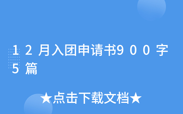 12F(tun)Ո(qng)9005ƪ