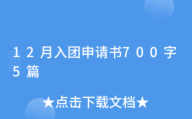 12F(tun)Ո(qng)7005ƪ