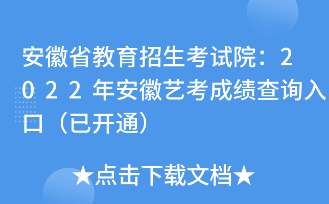 ʡԇԺ2022갲ˇɿԃ?ni)ڣ_ͨ