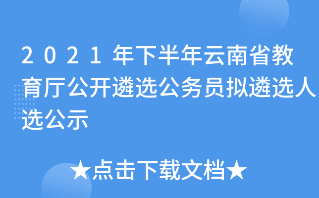2021°ʡd_xՆTMxxʾ