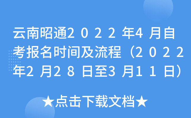 ͨ20224Կrg̣2022228311գ