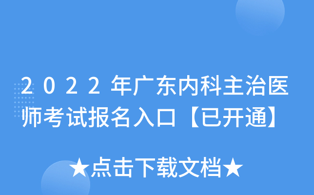 2022V|(ni)t(y)ԇ(bo)ڡ_ͨ