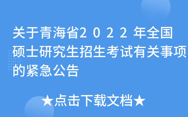 P(gun)ຣʡ2022ȫTʿоԇP(gun)헵ľo