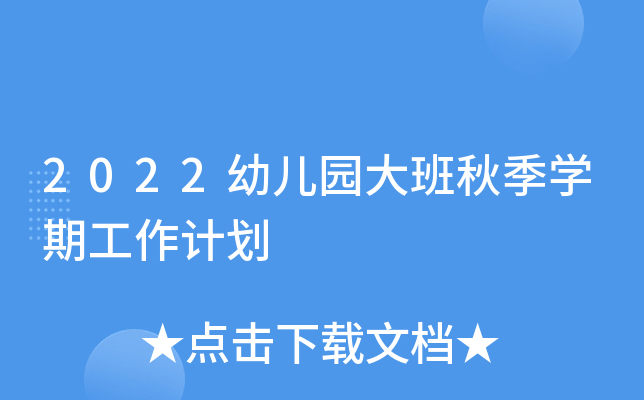 2022׃@＾W(xu)ڹӋ(j)
