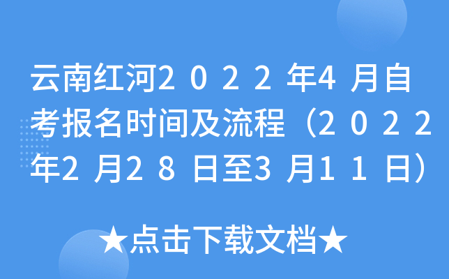 ϼt20224Կ(bo)r(sh)g̣2022228311գ