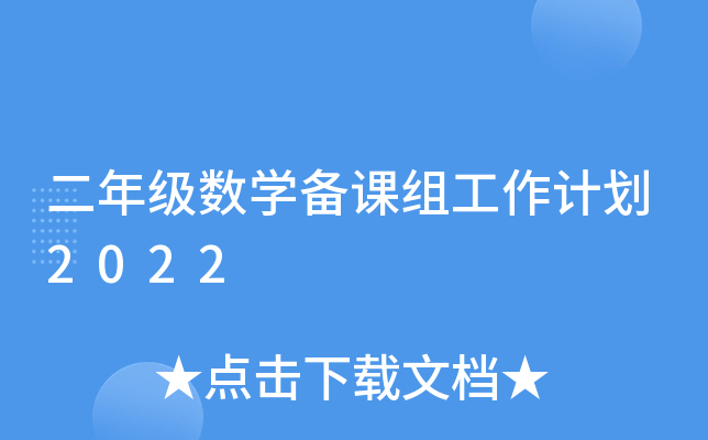 꼉(j)(sh)W(xu)nMӋ(j)2022