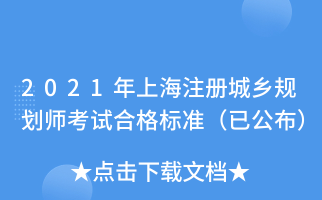 2021ϺעԳl(xing)Ҏ(gu)ԇϸ˜ʣѹ
