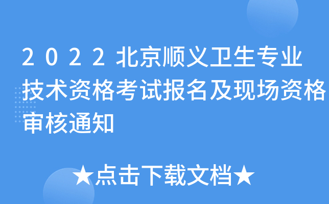 2022xl(wi)(zhun)I(y)g(sh)Yԇ(bo)F(xin)(chng)Y񌏺֪ͨ