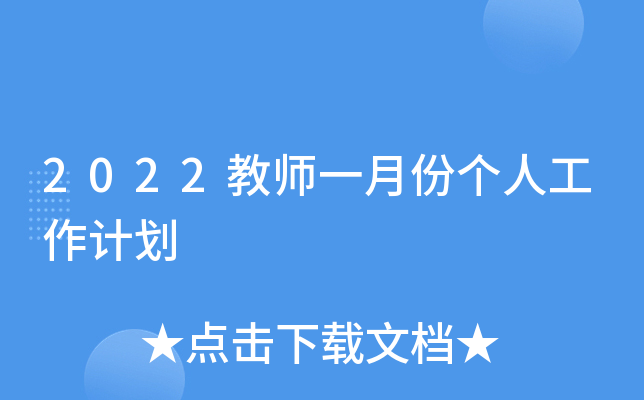2022̎һ·݂˹Ӌ
