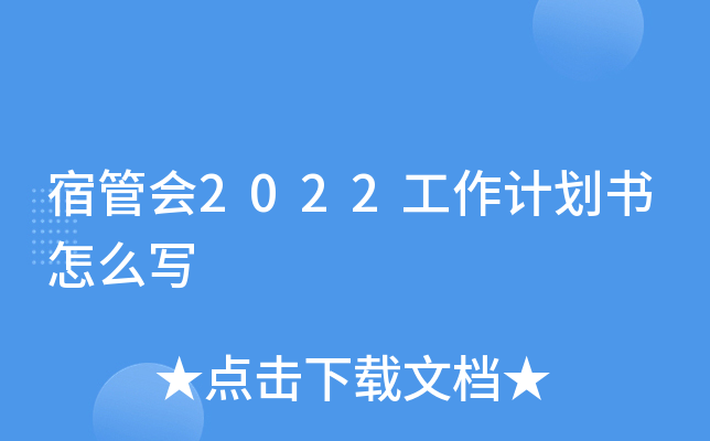 ޹ܕ2022Ӌô