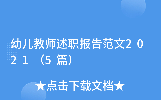 ׃̎淶20215ƪ
